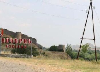 ԱՍԿԵՐԱՆ ԿԸ ՌՄԲԱԿՈԾՈՒԻ