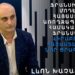 ՖՐԱՆՍԱԿԱՆ ՁԵՒԱՉԱՓԸ ՀՀ ԱՌՈՂՋԱՊԱՀԱԿԱՆ ՀԱՄԱԿԱՐԳԻՆ ՄԷՋ.