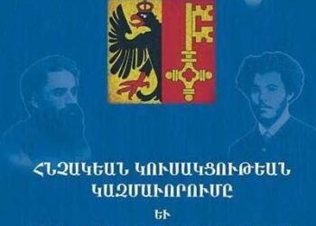 ՆՈՐ ԳԻՐՔԵՐ