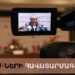 ՙSTARMUS՚ ՓԱՌԱՏՕՆԸ ԼՈՒՍԱԲԱՆԵԼ ՓԱՓԱՔՈՂ ԼՐԱԳՐՈՂՆԵՐՈՒ ՀԱՒԱՏԱՐՄԱԳՐՄԱՆ ԳՈՐԾԸՆԹԱՑԸ ՄԵԿՆԱՐԿԱԾ Է