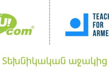 UCOM-Ի ԱՋԱԿՑՈՒԹԵԱՄԲ 3-ՐԴ ՏԱՐԻՆ ԱՆԸՆԴՄԷՋ ԿԸ ԿԱՅԱՆԱՅ ՙԴԱՍԱՒԱՆԴԻՐ, ՀԱՅԱՍՏԱՆ՚-Ի ԱՇԱԿԵՐՏՆԵՐՈՒ ԱՌԱՋՆՈՐԴՈՒԹԵԱՆ ՃԱՄԲԱՐԸ