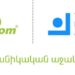 UCOM-Ի ԱՋԱԿՑՈՒԹԵԱՄԲ 3-ՐԴ ՏԱՐԻՆ ԱՆԸՆԴՄԷՋ ԿԸ ԿԱՅԱՆԱՅ ՙԴԱՍԱՒԱՆԴԻՐ, ՀԱՅԱՍՏԱՆ՚-Ի ԱՇԱԿԵՐՏՆԵՐՈՒ ԱՌԱՋՆՈՐԴՈՒԹԵԱՆ ՃԱՄԲԱՐԸ