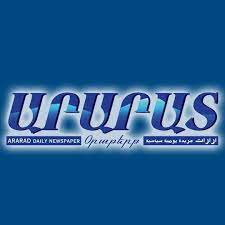 Արարատ օրաթերթի հիմնադրութեան
