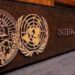 ԴԻՄՈՒՄ ԱՐԴԱՐՈՒԹԵԱՆ ՄԻՋԱԶԳԱՅԻՆ ԴԱՏԱՐԱՆԻՆ