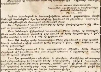 ԶՈՒԻՑԵՐԻԱՑԻ ՀԱՐԻՒՐ ԵՐԵՒԵԼԻՆԵՐՈՒ ՎԿԱՅՈՒԹԻՒՆԸ 1915 ԹՈՒԱԿԱՆԻ ՀԱՅՈՑ ՑԵՂԱՍՊԱՆՈՒԹԵԱՆ ՄԱՍԻՆ