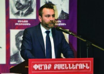Յարգելի բարեկամներ,  սիրելի ընկերուհիներ եւ ընկերներ,
