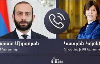 ՄԻՐԶՈՅԵԱՆ-ՔՈԼՈՆՆԱ ՀԵՌԱԽՕՍԱԶՐՈՅՑ
