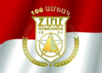 ԽՄԲԱԳՐԱԿԱՆ