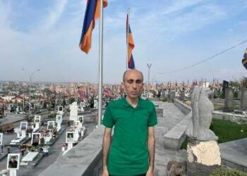 ԱՏՐՊԷՅՃԱՆԱԿԱՆ ՀԵՏԱՊՆԴՈՒՄ
