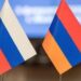 ՌՈՒՍԱԿԱՆ ՀԻՒՊԱՏՈՍԱՐԱՆ ՍԻՒՆԻՔԻ ՄԷՋ