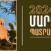 ՄԱՐԴՈՒԺԻ ՊԱՏՐԱՍՏՈՒԹԵԱՆ ՏԱՐԻ 2 0 2 4