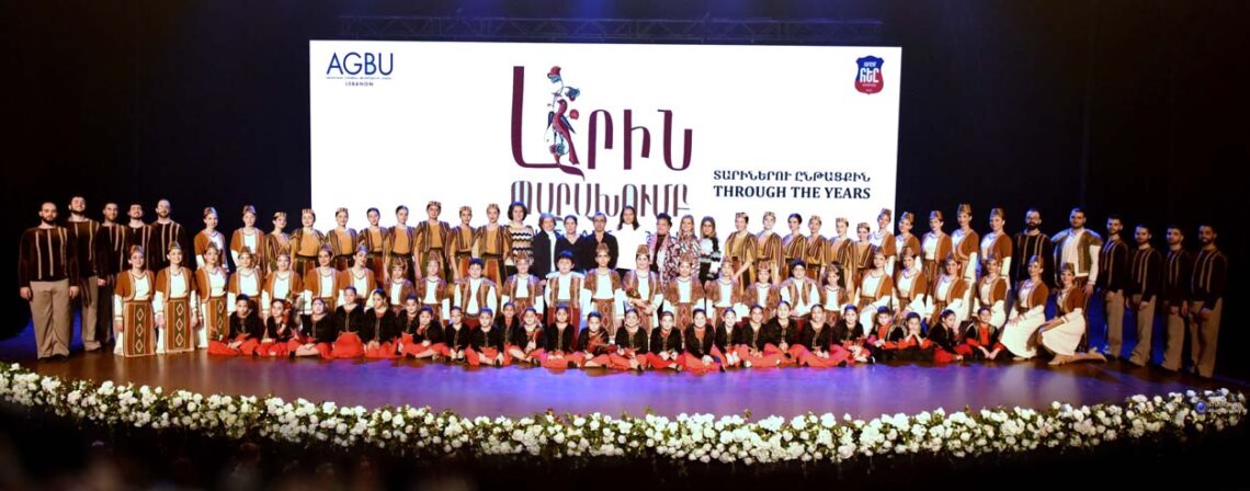 «ԱՐԻՆ» ՊԱՐԱԽՈՒՄԲԸ՝ ՆԱՅԻՐԵԱՆ ԾԱՂԿՈՒՆՔԻ ՀԵՂԵՂ