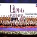«ԱՐԻՆ» ՊԱՐԱԽՈՒՄԲԸ՝ ՆԱՅԻՐԵԱՆ ԾԱՂԿՈՒՆՔԻ ՀԵՂԵՂ