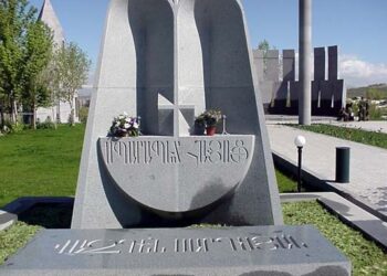 ԵՌԱԲԼՈՒՐԻ ՑԱՍՈՒՄԸ 