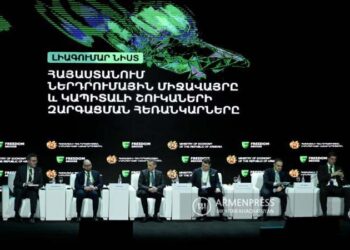 ՀԱՅԱՍՏԱՆԻ ԴՐԱՄԱԳԼՈՒԽԻ ՇՈՒԿԱՆԵՐՈՒՆ ՆՈՒԻՐՈՒԱԾ ՀԱՄԱԺՈՂՈՎԻՆ ՔՆՆԱՐԿՈՒԵՑԱՆ ՈԼՈՐՏԻ ԶԱՐԳԱՑՄԱՆ ՀԵՌԱՆԿԱՐՆԵՐԸ