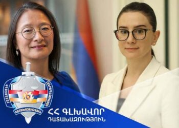 ՀԱՅԱՍՏԱՆԻ ԵՒ ՀՈԼԱՆՏԱՅԻ ԳԼԽԱՒՈՐ ԴԱՏԱԽԱԶՈՒԹԻՒՆՆԵՐԸ ՊԻՏԻ ԽՈՐԱՑՆԵՆ ՀԱՄԱԳՈՐԾԱԿՑՈՒԹԻՒՆԸ