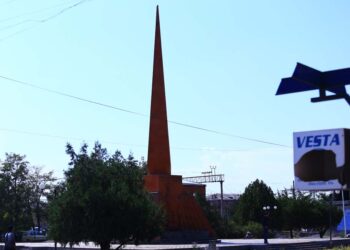 ԾԱՆՕԹ-ԱՆԾԱՆՕԹ ՔԱՂԱՔՆԵՐ՝ ԱՐՄԱՒԻՐ