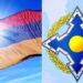 ՀՀ-Ն ՊԻՏԻ ՉՄԱՍՆԱԿՑԻ ՀԱՊԿ ԳՈՐԾՈՒՆԷՈՒԹԵԱՆ ՖԻՆԱՆՍԱՒՈՐՄԱՆգ ԱԳՆ