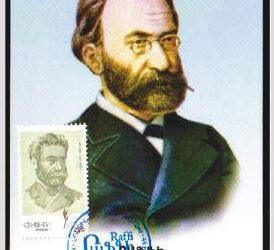 ՐԱՖՖԻԻ ԿՈՐՍՈՒԱԾ ԱՐԽԻՒԻՆ ԱՌԵՂԾՈՒԱԾԸ