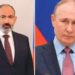 ՓՈՒԹԻՆԸ ՓԱՇԻՆԵԱՆԻՆ ՆԵՐԿԱՅԱՑՈՒՑԱԾ Է ՊԱՔՈՒ ԿԱՏԱՐԱԾ ԱՅՑԻՆ ՏՊԱՒՈՐՈՒԹԻՒՆՆԵՐԸ