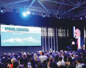 ՓԱՇԻՆԵԱՆ.  «ԵԹԷ ՀԱՅԱՍՏԱՆ ՏԵՍՆԷ ԵՒՐՈՄԻՈՒԹԵԱՆ ԱՆԴԱՄ ԴԱՌՆԱԼՈՒ ԻՐԱՏԵՍԱԿԱՆ ՀՆԱՐԱՒՈՐՈՒԹԻՒՆ՝ ԱՌԻԹԸ ԲԱՑ ՉԻ ԹՈՂԵՐ»