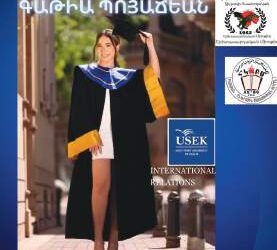ՏԽՐՈՒՆԻ ՈՒՍ. ԵՐԻՏ. ՄԻՈՒԹԵԱՆ  ՀԱՄԱԼՍԱՐԱՆԱՒԱՐՏՆԵՐԷՆ