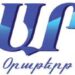 «ԱՐԱՐԱՏ»Ի ԽՄԲԱԳԻՐՆԵՐՈՒ ԿԵՆՍԱԳՐԱԿԱՆ ԳԻԾԵՐ