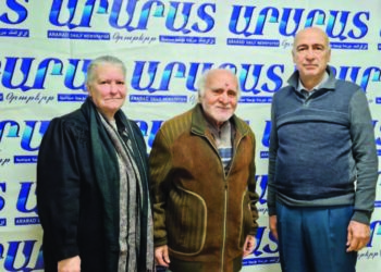 ԸՆԿԵՐ ՂԱԶԱՐՈՍ ԱԼԹՈՒՆԵԱՆ «ԲԱՐՁՐԱՑԱՒ «ԱՐԱՐԱՏ»