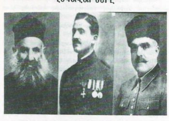 ԱՆԹԱՊԱԿԱՆ ԱՍՈՅԹՆԵՐ