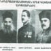ԱՆԹԱՊԱԿԱՆ ԱՍՈՅԹՆԵՐ