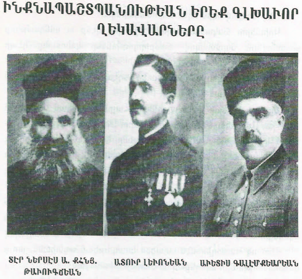 ԱՆԹԱՊԱԿԱՆ ԱՍՈՅԹՆԵՐ