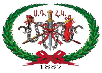 ՀԱՂՈՐԴԱԳՐՈՒԹԻՒՆ