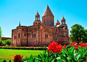 ԷՋՄԻԱԾԻՆԷՆ ԲՈՒՌՆ ՀԱԿԱԴԱՐՁՈՒԹԻՒՆ