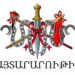 ՍԴՀԿ ԴՈՒՐՍ ԿՈՒ ԳԱՅ ՖՐԱՆՍԱՅԻ ՀԱՅԿԱԿԱՆ ՄԻՈՒԹԻՒՆՆԵՐՆ ՈՒ ԿԱԶՄԱԿԵՐՊՈՒԹԻՒՆՆԵՐԸ ՀԱՄԱԿԱՐԳՈՂ ԽՈՐՀՈՒՐԴԷՆ (CCAF)