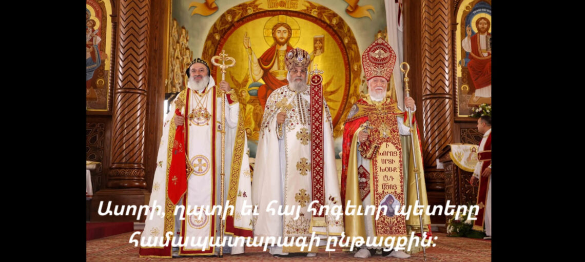 ՆԻԿԻՈՅ ՏԻԵԶԵՐԱԿԱՆ Ա. ԺՈՂՈՎԻՆ  1700-ԱՄԵԱԿԸ