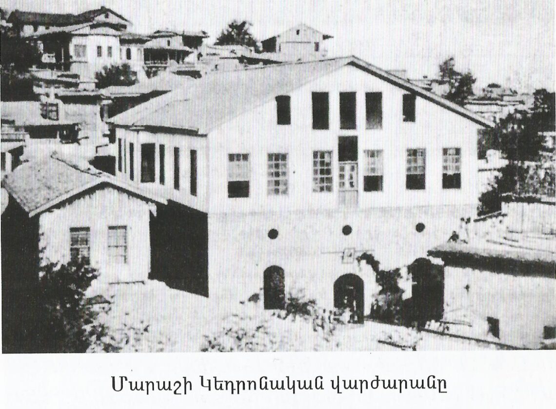 ՄԵՐ ՀԱՅՐԵՆԱԿՑԱԿԱՆ ՄԻՈՒԹԻՒՆՆԵՐԸ (3) ՄԱՐԱՇ