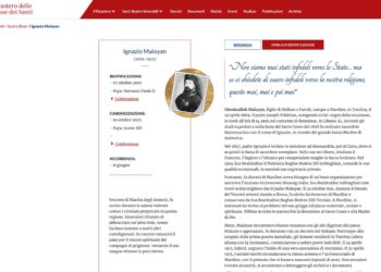ՄԵԾՎԱՅԵԼՉՈՒԹԵԱՆ ԱՐԺԱՆԱՆԱԼՈՒ ԳԱՂՏՆԻՔԸ