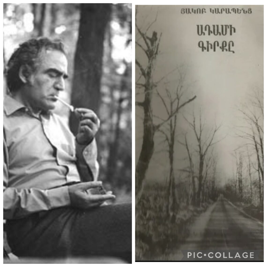 ԳՐԱԳԷՏ ՅԱԿՈԲ ԿԱՐԱՊԵՆՑԻ   100-ԱՄԵԱԿԸ