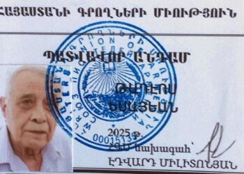 ՇՆՈՐՀԱՒՈՐԱՆՔ