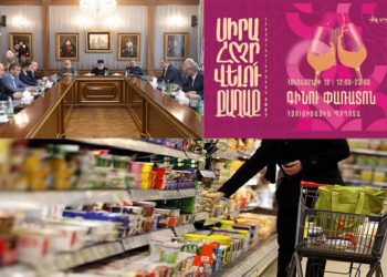 Հայրենական լուրեր. 9 Հոկտեմբեր 2025