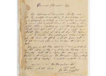 Փաստագրական Հրապարակում
