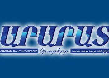 Խմբագրական. Յարատեւութեան Գրաւականը