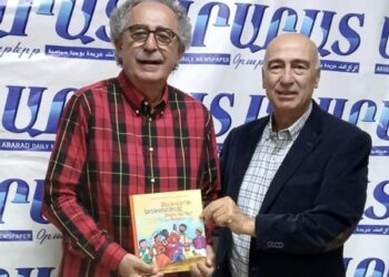 Նոր Հայկական Մանկական Աստուածաշունչի Հրատարակութիւն