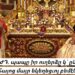 Միջքրիստոնէական Համակամութիւն, Հայկական Առնչութիւններ Եւ Թրքական Տրտունջքներ… (3)
