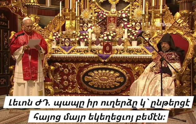 Միջքրիստոնէական Համակամութիւն, Հայկական Առնչութիւններ Եւ Թրքական Տրտունջքներ… (3)