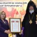 Ձայներ Ատրպատականէն (Արձագանգ Թաւրիզահայ Կեանքի) – 2