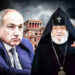 Նոր Տարուան Մաղթանքներու Սեմին