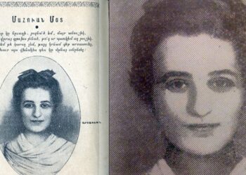 Հերանուշ Արշակեան