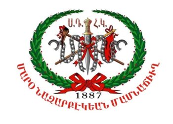 Ս.Դ.Հ.Կ. «Մարօ Նազարբէկեան» Մասնաճիւղի Կուսակցական Վաստակաշատ Եօթը Ընկերուհիներու Պարգեւատրում