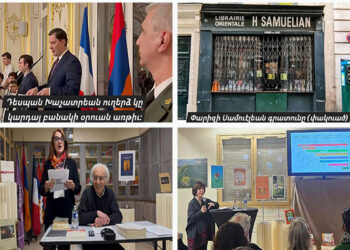 Ձայներ Փարիզէն (արձագանգ ֆրանսահայ կեանքի)